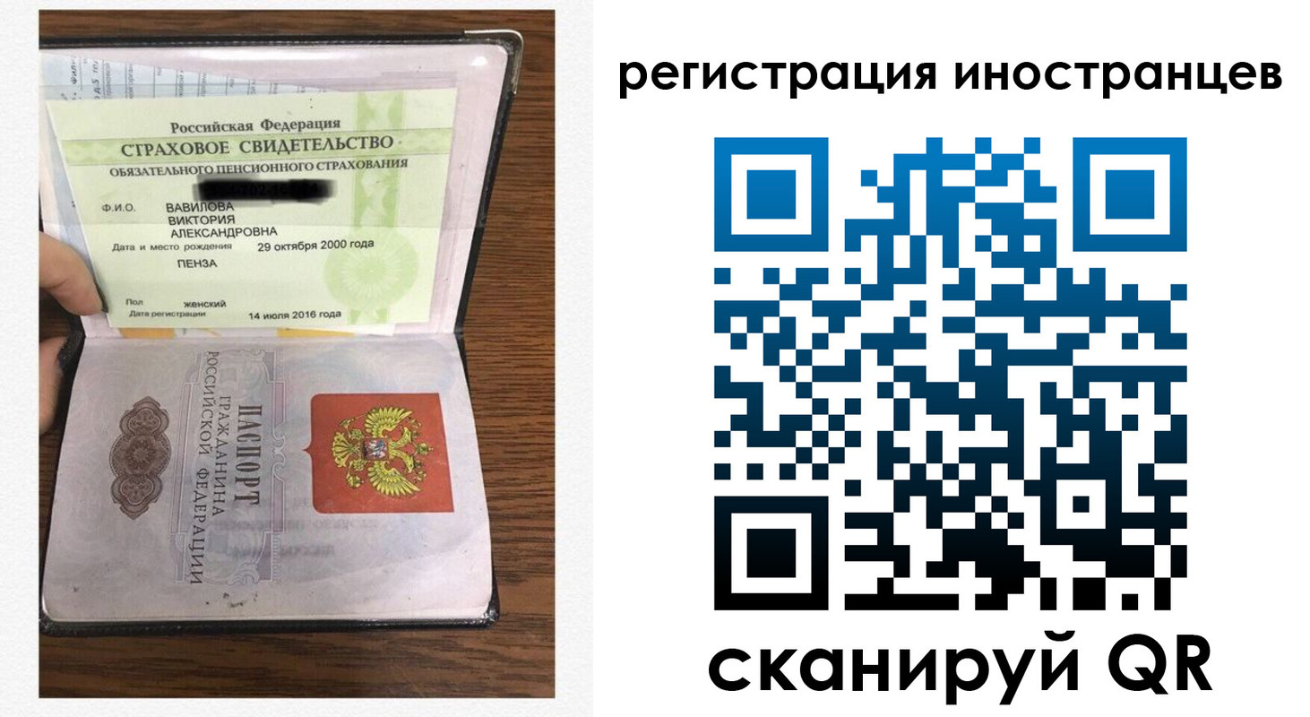 временная регистрация адрес в Малгобеке