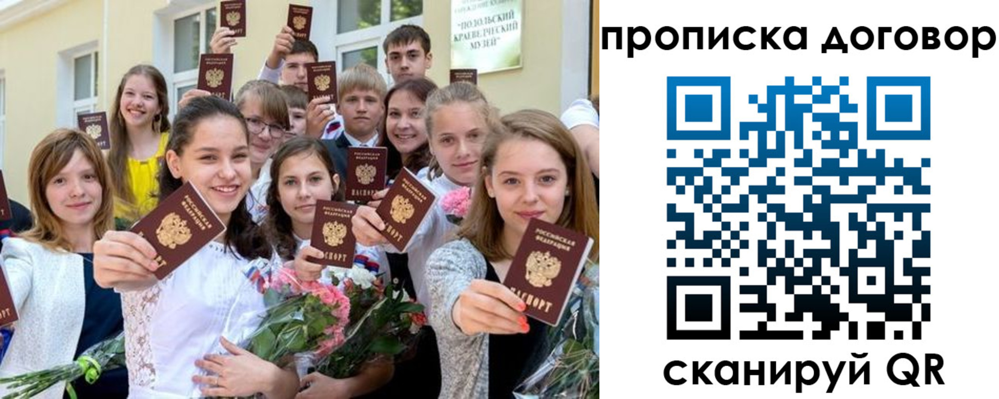 форма 3 в Малгобеке